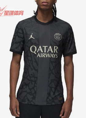 Nike/耐克正品Jordan 男士针织透气足球经典短袖T恤DX9759-069