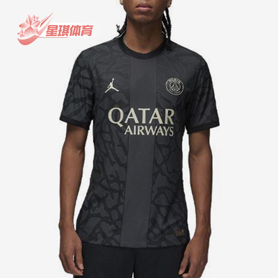 Nike/耐克正品Jordan 男士针织透气足球经典短袖T恤DX9759-069