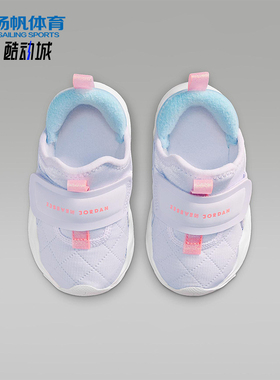 Nike/耐克正品JORDAN婴童日常运动耐磨魔术贴休闲鞋HV4725-500