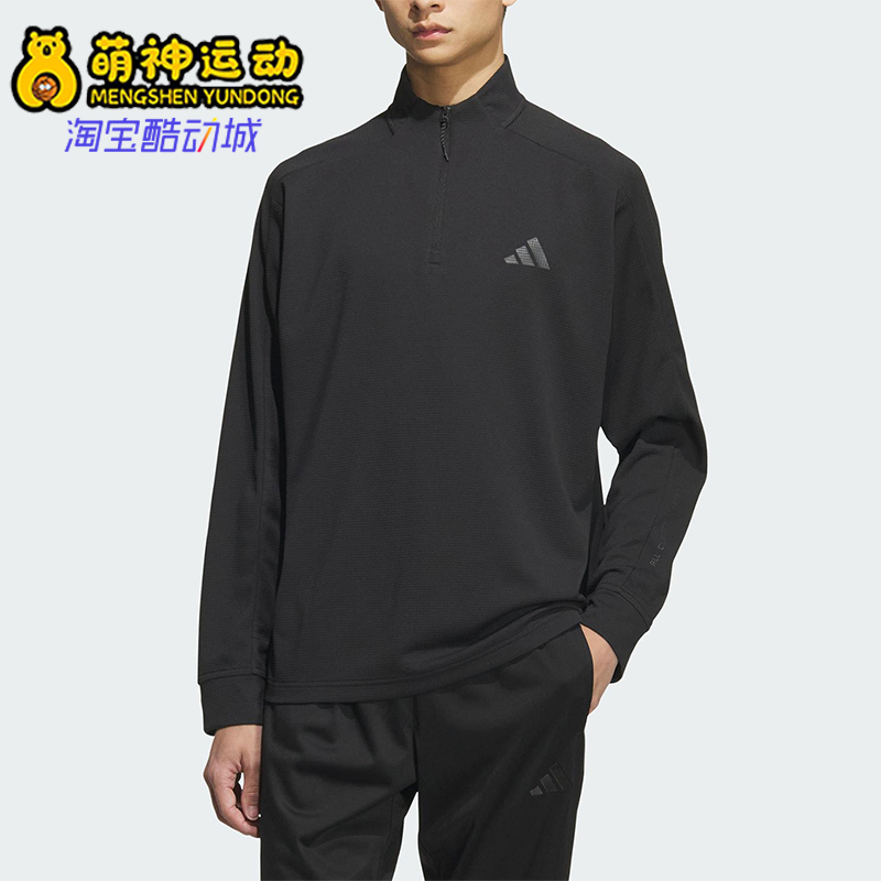 Adidas/阿迪达斯正品2025秋季款男士耐穿保暖立领套头衫KB5210
