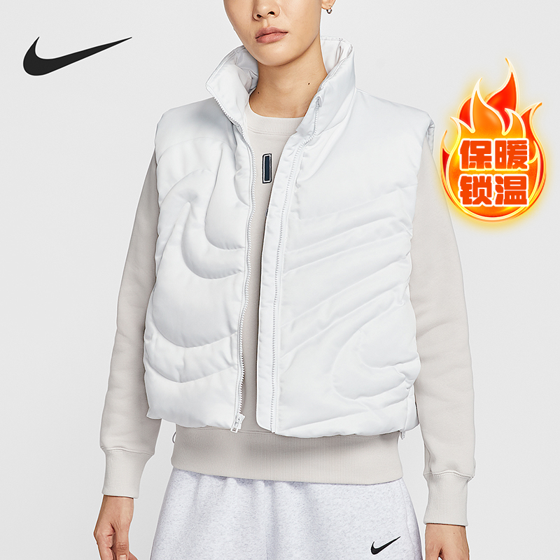 Nike/耐克正品Sportswear女士简约日常羽绒马甲IH8008-121