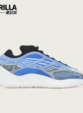 Adidas/阿迪达斯正品Yeezy boost 700 男女经典透气运动鞋G54850