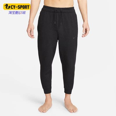 耐克正品男子款纹理运动针织长裤
