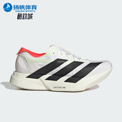 Adidas/阿迪达斯正品ADIZERO ADIOS PRO 4女士经典碳柱跑鞋JR1163