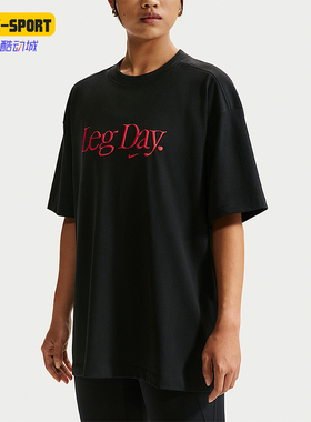 Nike/耐克正品Dri-FIT 女士 Oversize 风经典时尚T恤IU4559-010