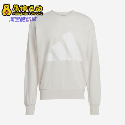 Adidas/阿迪达斯正品2025春男士经典针织运动宽松圆领卫衣JE8953
