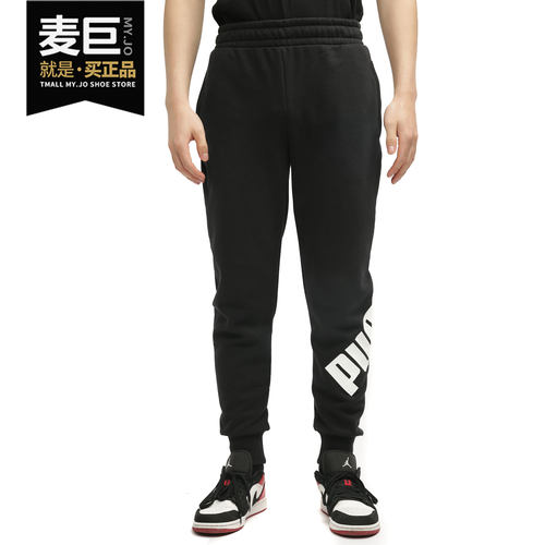Puma/彪马正品2020秋季运动训练