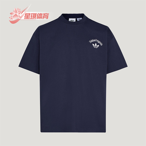 Adidas/阿迪达斯正品夏季款男士柔软舒适经典休闲短袖T恤KT3042