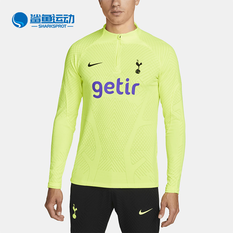 Nike/耐克男士半拉链训练球衣