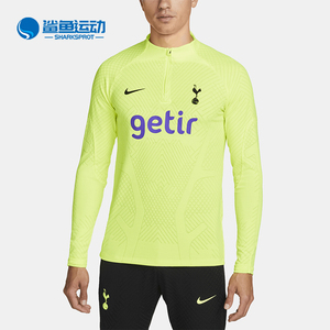 Nike/耐克男士半拉链训练球衣