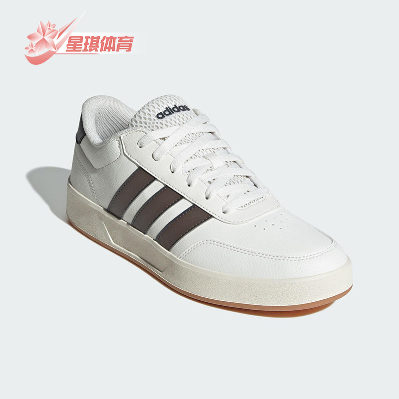 Adidas/阿迪达斯正品2025秋季款男女日常运动耐磨低帮板鞋JQ6074,运动鞋new,板鞋,淘宝优惠券,粉丝福利购,淘宝优惠卷