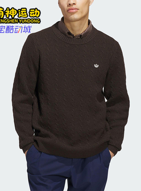 Adidas/阿迪达斯正品三叶草男士休闲运动高尔夫圆领针织衫JW9864