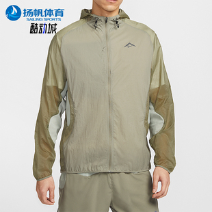 运动外套FN4003 Nike 梭织拼接宽松户外经典 2025男士 320 耐克正品