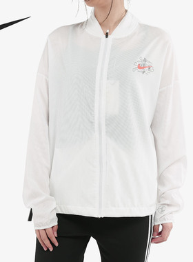 Nike/耐克正品 女子连帽网面拉链运动训练茄克外套 CI9338