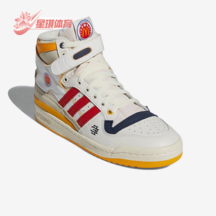 板鞋 Adidas 高帮缓震经典 三叶草男女同款 H02575 阿迪达斯正品