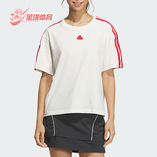 Adidas 阿迪达斯正品 T恤JW6664 TEE女士运动宽松短袖