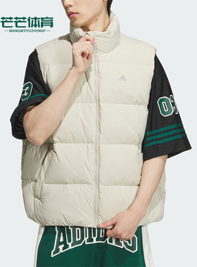 Adidas/阿迪达斯正品新款男士简约保暖户外羽绒马甲JJ4963