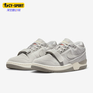 Nike/耐克正品Alpha Force 88男士经典复古板鞋FN6594-001