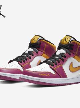 Nike/耐克正品 AIR JORDAN 1 SE 新款男子亡灵节篮球鞋 DC0350