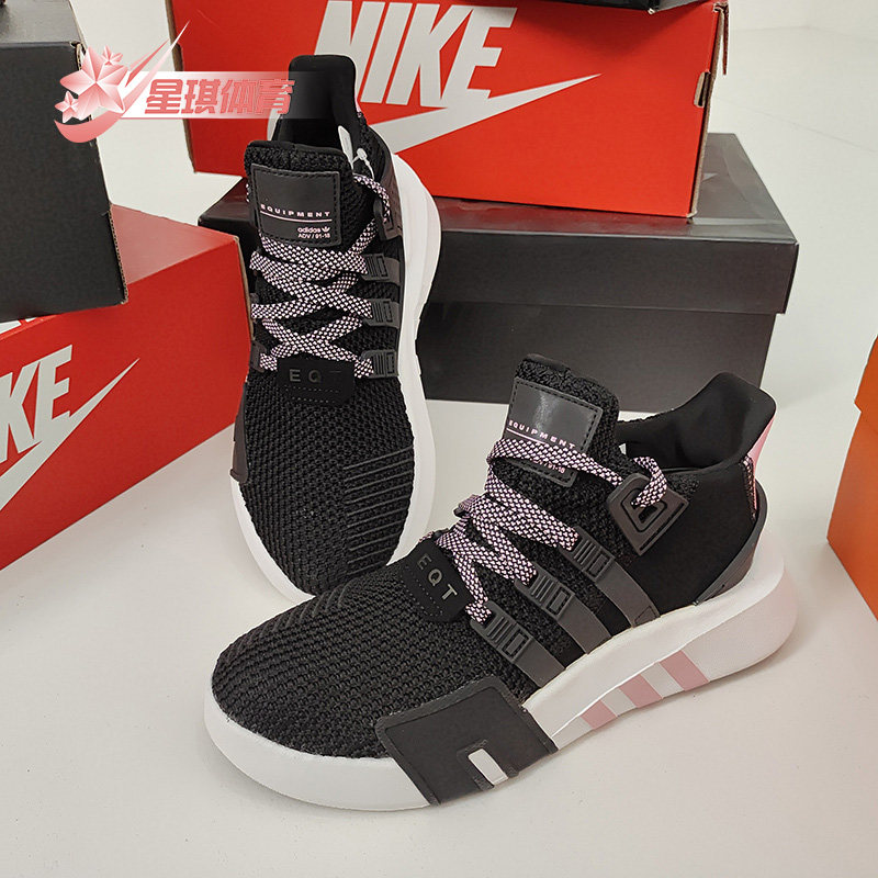 Adidas/阿迪达斯正品三叶草 19年春季EQT男女运动休闲板鞋 G54480,运动鞋new,板鞋,淘宝优惠券,粉丝福利购,淘宝优惠卷