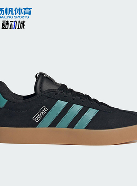 Adidas/阿迪达斯正品VL COURT 3.0男女休闲网球轻便板鞋JR8653
