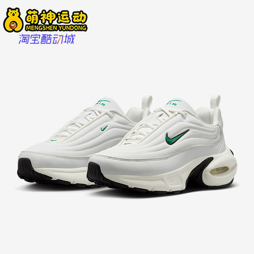 Nike/耐克正品Air Max Portal女士气垫厚底跑步鞋HF3053-106
