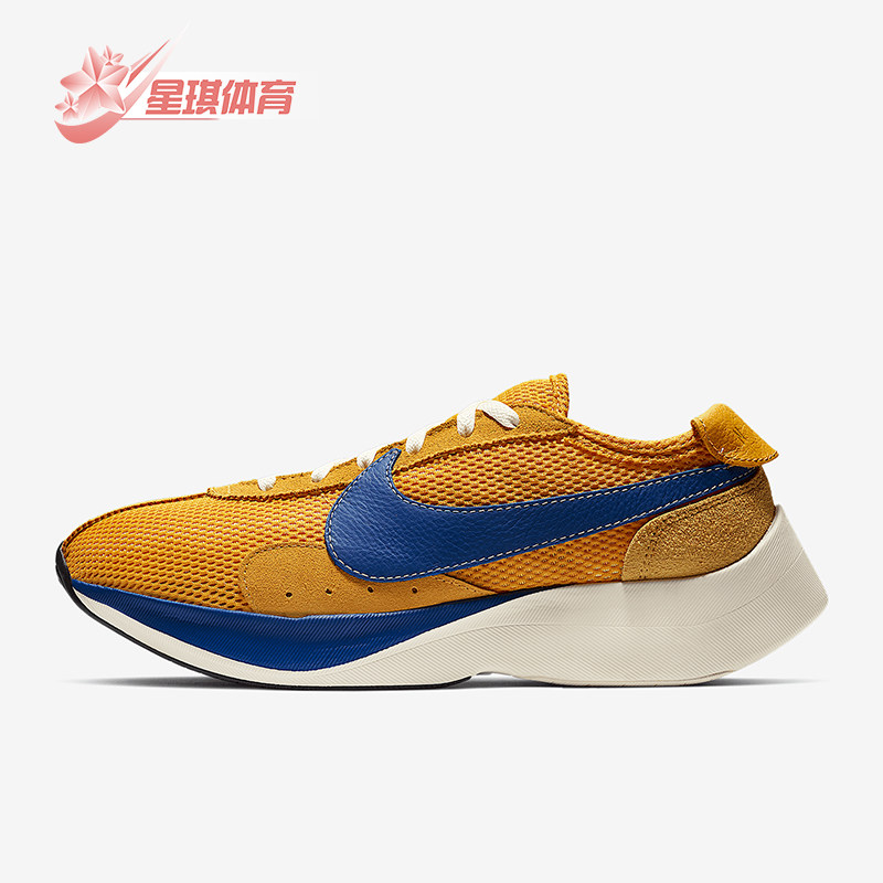 Nike/耐克正品Moon Racer QS男女低帮缓震跑步鞋BV7779-700