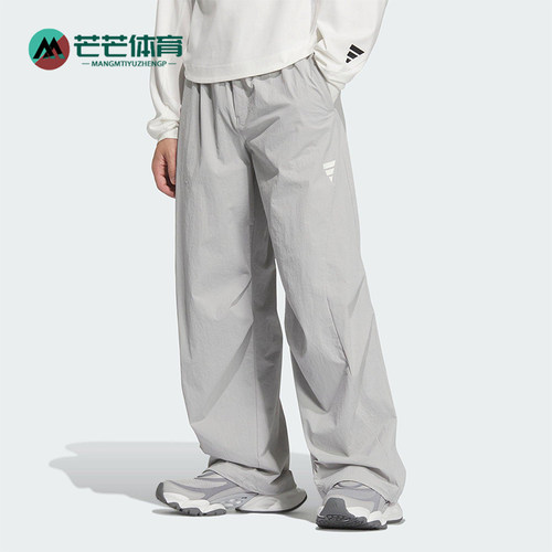 Adidas/阿迪达斯正品FOS WOVEN男士宽松梭织经典运动休闲裤KB4615
