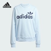 Adidas 三叶草女士圆领复古运动宽松卫衣JN1235 阿迪达斯正品