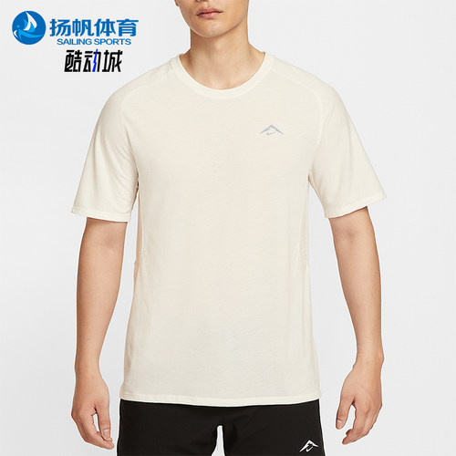 Nike/耐克正品Dri-FIT男士跑步运动简约经典透气短袖HJ3581-133