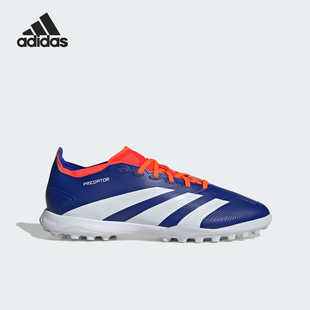 Adidas 猎鹰LEAGUE中端男士 TF碎钉足球鞋 ID0910 阿迪达斯官方正品