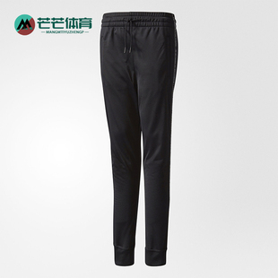 Adidas/阿迪达斯正品束脚运动长裤新款男经典黑色运动长裤BQ8353