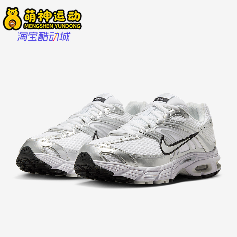 Nike/耐克正品 Air Max女士耐磨气垫缓震透气跑步鞋HQ2056-103