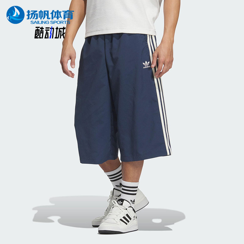 Adidas/阿迪达斯正品三叶草男士宽松过膝干爽经典透气短裤KB5442