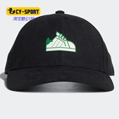 CAP男女运动棒球帽 Adidas BBALL 三叶草STAN GN2291 阿迪达斯正品