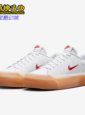 Nike/耐克正品COURT LEGACY女士轻便运动厚底板鞋FV5526-103