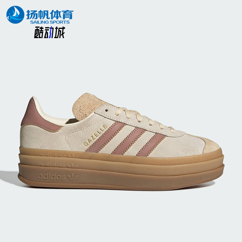 Adidas/阿迪达斯正品三叶草女士休闲绒面革厚底经典板鞋JS3893