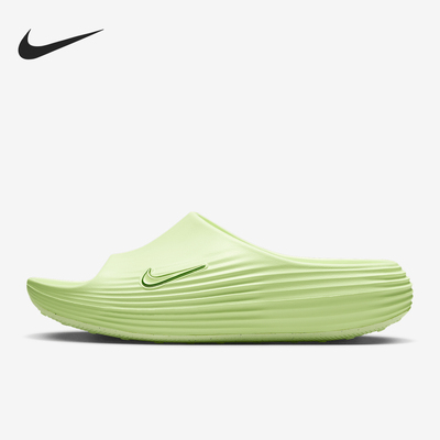 Nike/耐克正品ReactX Rejuven8男士运动缓震拖鞋HV4479-700