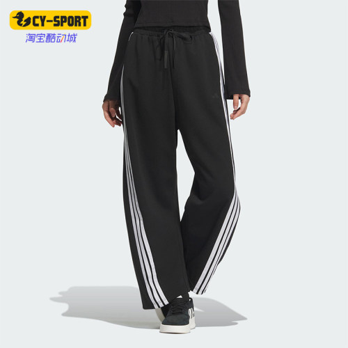 Adidas/阿迪达斯正品夏季女士针织高腰宽松运动休闲香蕉裤JY7697