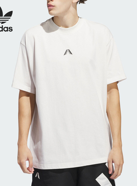 Adidas/阿迪达斯正品三叶草男士透气篮球运动短袖T恤IU2810