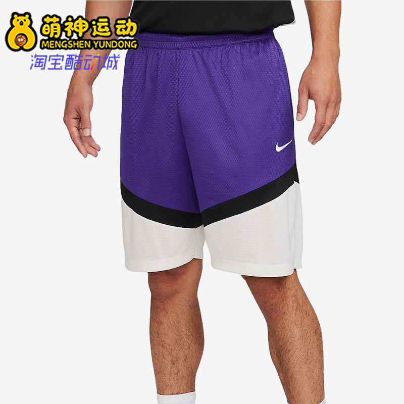 Nike/耐克正品2025男士训练松紧腰拼接透气篮球短裤DV9525-504,运动服/休闲服装,运动中长裤／短裤,淘宝优惠券,粉丝福利购,淘宝优惠卷