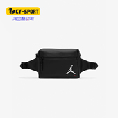 耐克正品 JORDAN CROSSBODY NIKE 男女运动休闲携便腰包 DB8211