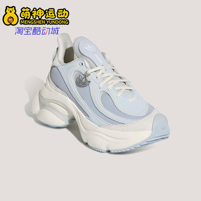 Adidas/阿迪达斯正品三叶草女士耐磨经典运动厚底运动鞋KJ3975