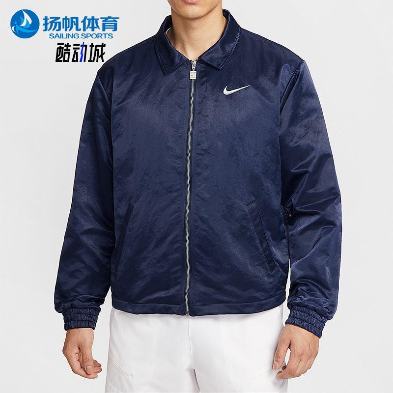 Nike/耐克正品Court Slam男士运动翻领休闲梭织外套IH2295-410