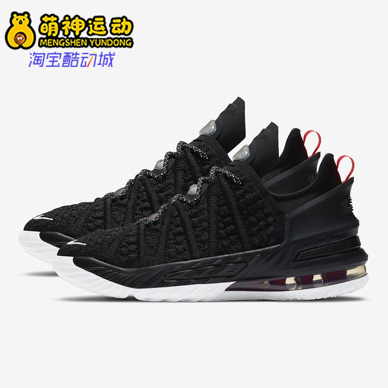 nike/耐克正品lebron 18詹姆斯18女子gs大童篮球鞋cw2760-001