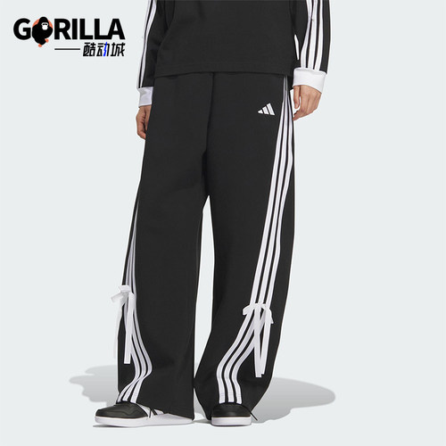 Adidas/阿迪达斯正品2025秋季款女士日常运动针织宽松长裤KG3855