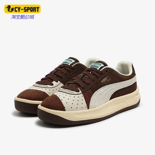 Puma/彪马正品GVSpecial新款男女棕米白色经典休闲板鞋401741-01