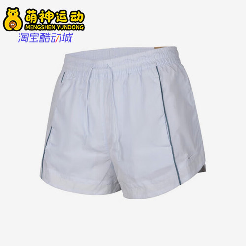 Nike/耐克正品梭织休闲短裤新款女白色经典轻盈短裤FV7501-423