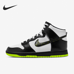 耐克正品 FD0732 Dunk 运动耐磨休闲板鞋 100 High男士 Nike