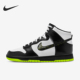 FD0732 Nike 100 High男士 运动耐磨休闲板鞋 耐克正品 Dunk